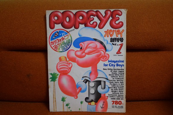 ポパイ popeye 創刊号