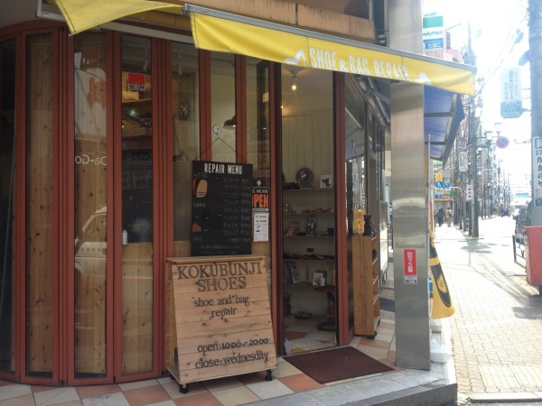 KOKUBUNJI SHOES 外観