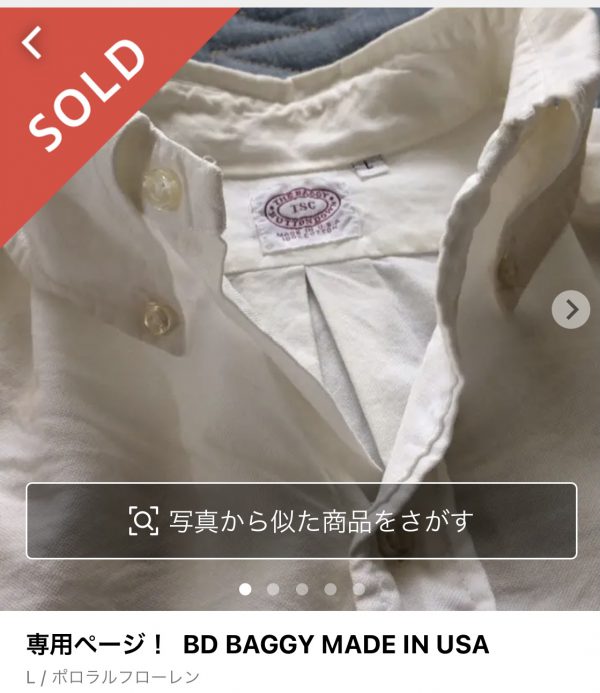 baggy BDシャツ