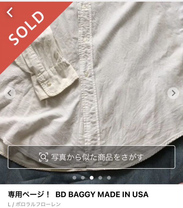 baggy オックスフォードボタンダウンシャツ